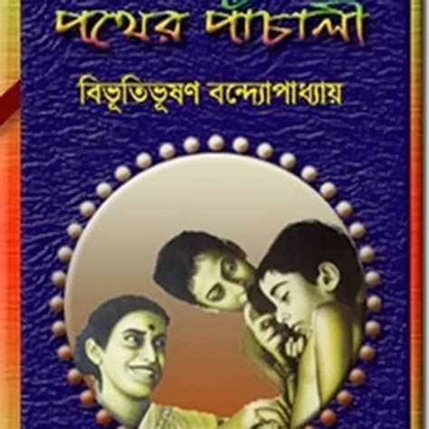 Bangla ebook